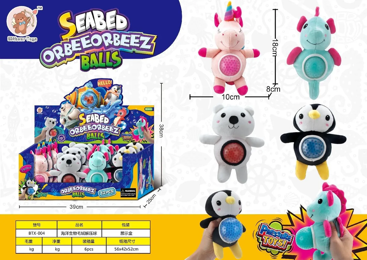 Marine Animals Plush Squishy Stress Ball