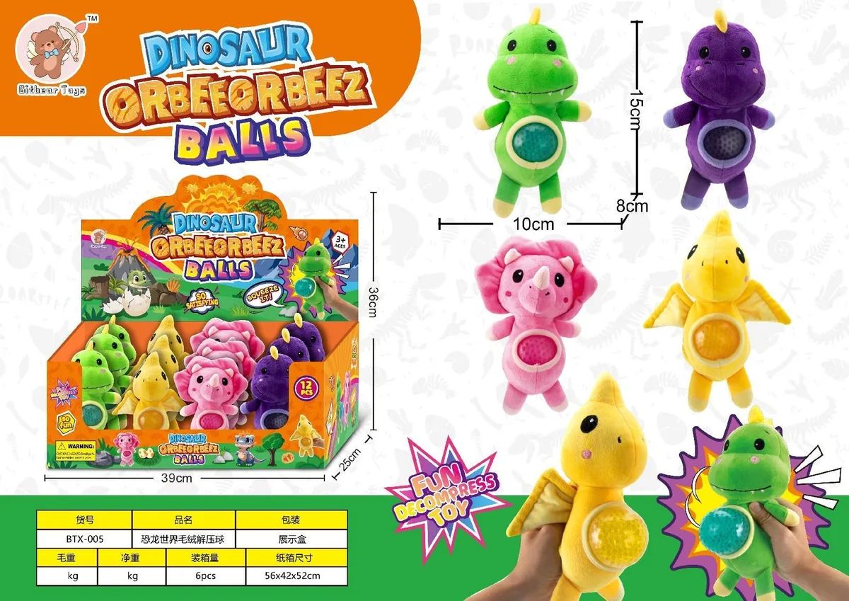 Dinosaur World Plush Squishy Stress Ball