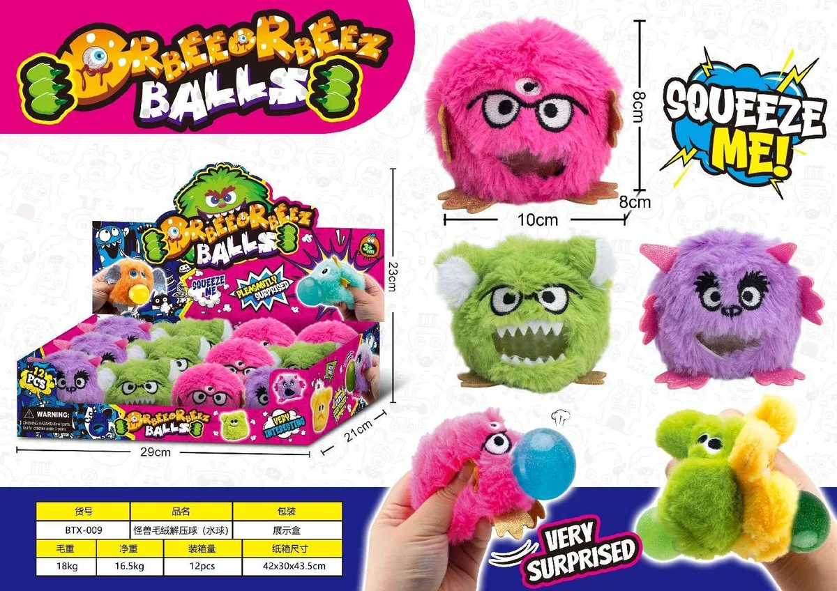 Glitter Monster Plush Squishy Stress Ball
