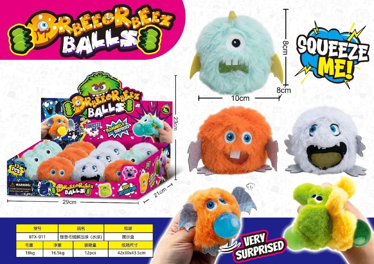 Glitter Monster Plush Squishy Stress Ball