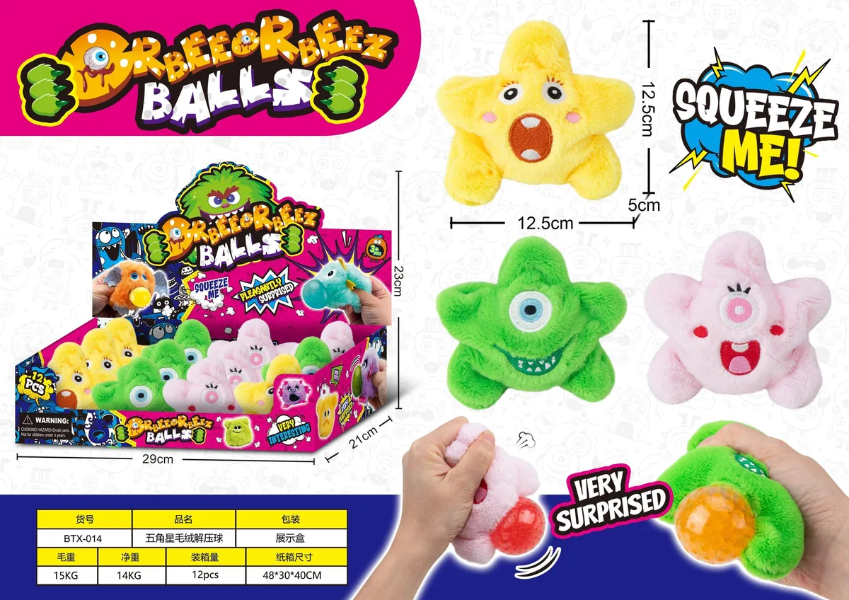 Monster Plush Squishy Stress Ball