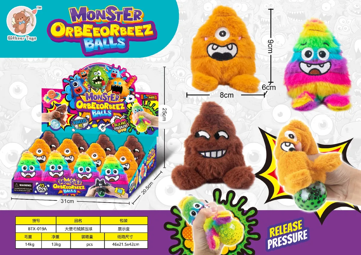 Funny Poop Plush Squishy Stress Ball