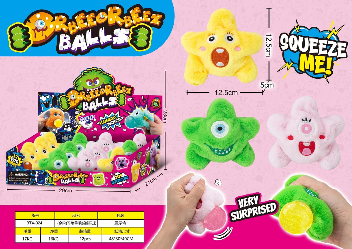 Glitter Monster Plush Squishy Stress Ball