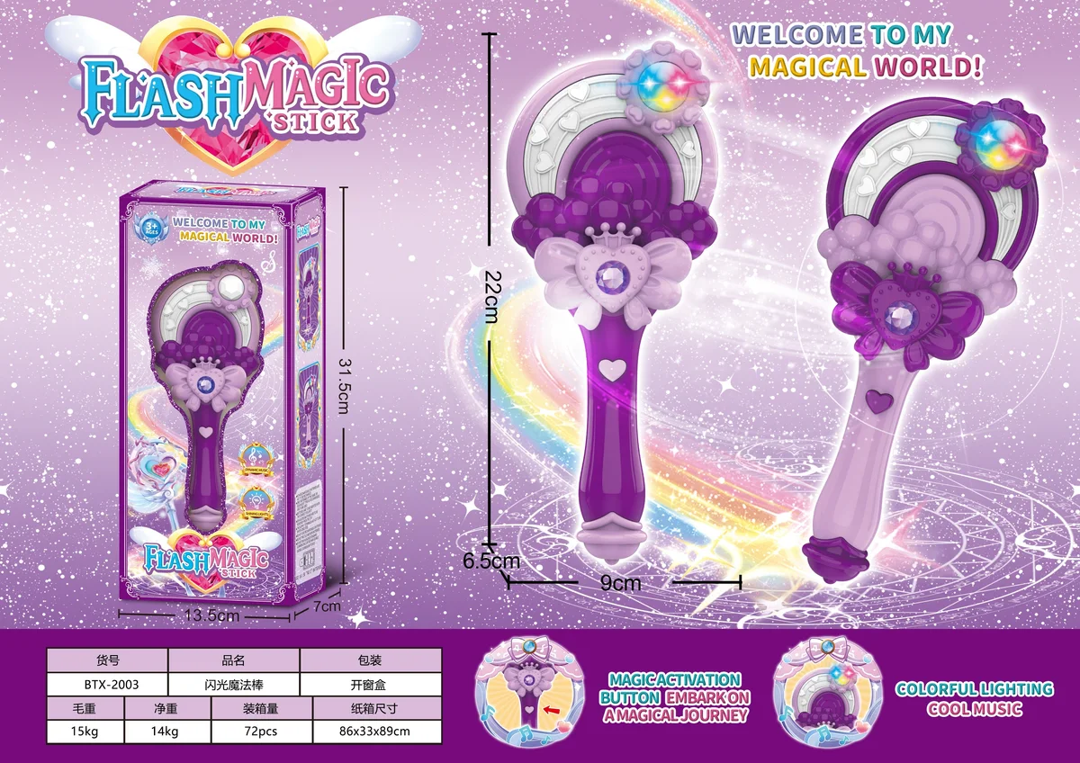 Princess Musical Light-Up Magic Wand - Lollipop