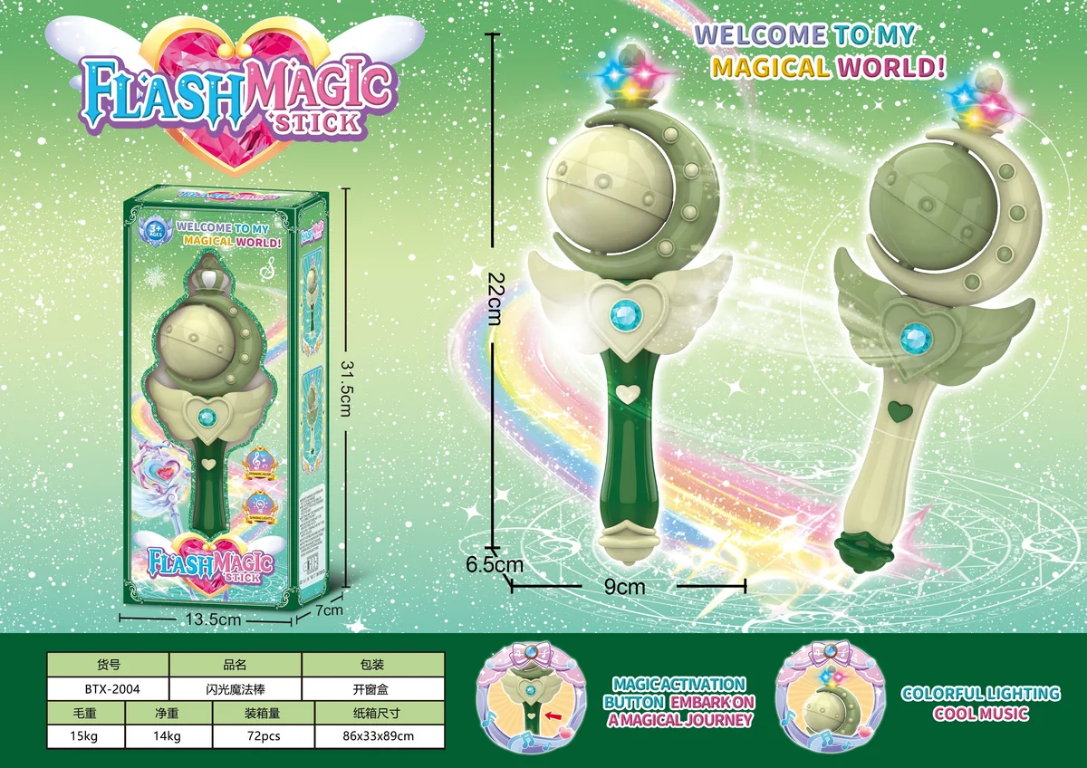 Princess Musical Light-Up Magic Wand - Moon