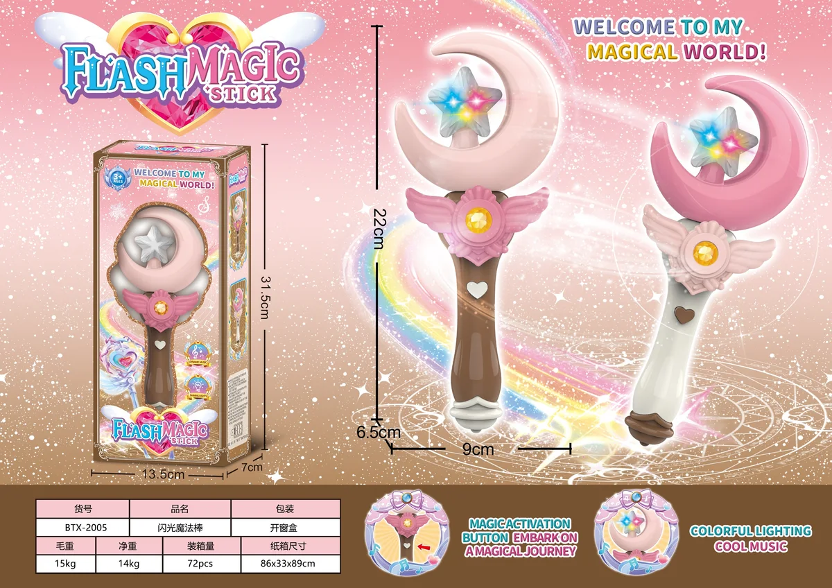 Princess Musical Light-Up Magic Wand - Moon