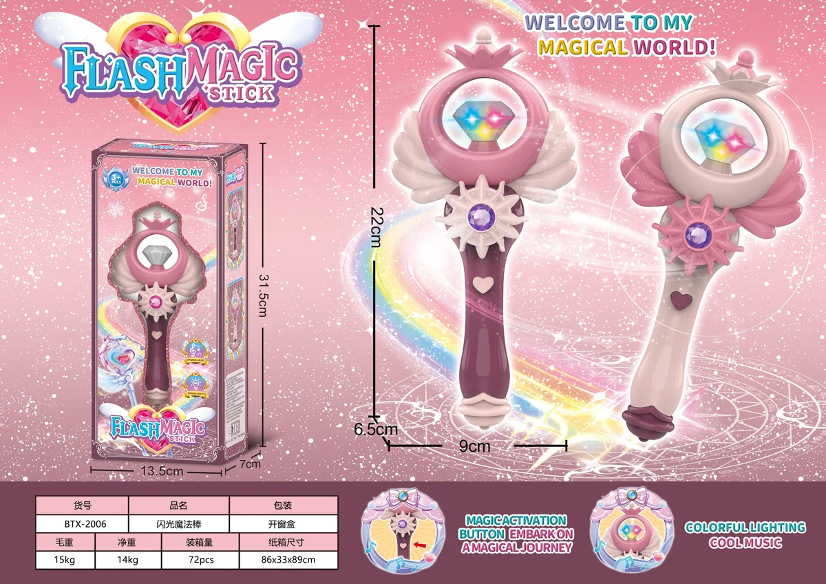 Princess Musical Light-Up Magic Wand - Sakura
