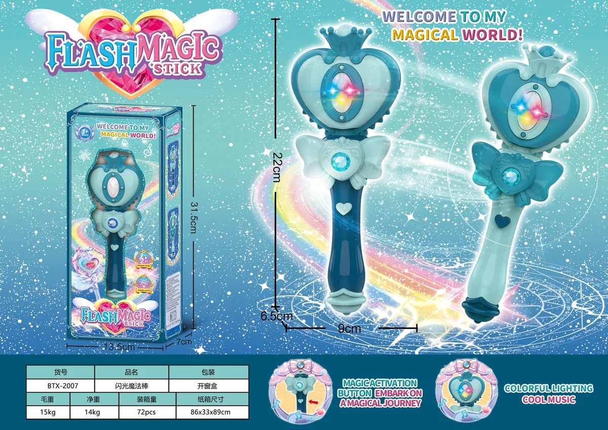 Princess Musical Light-Up Magic Wand - Crown Heart