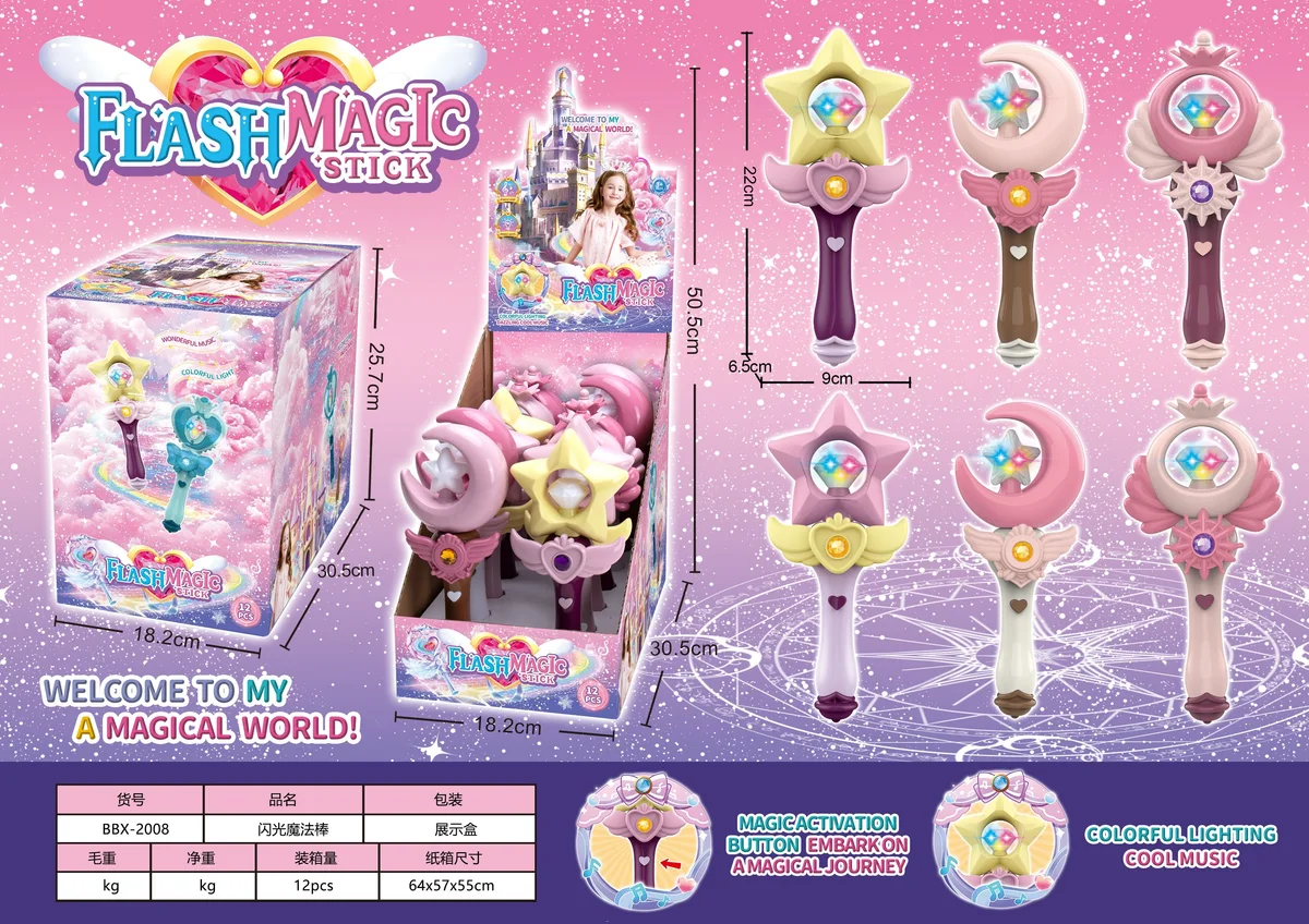 Princess Musical Light-Up Magic Wand