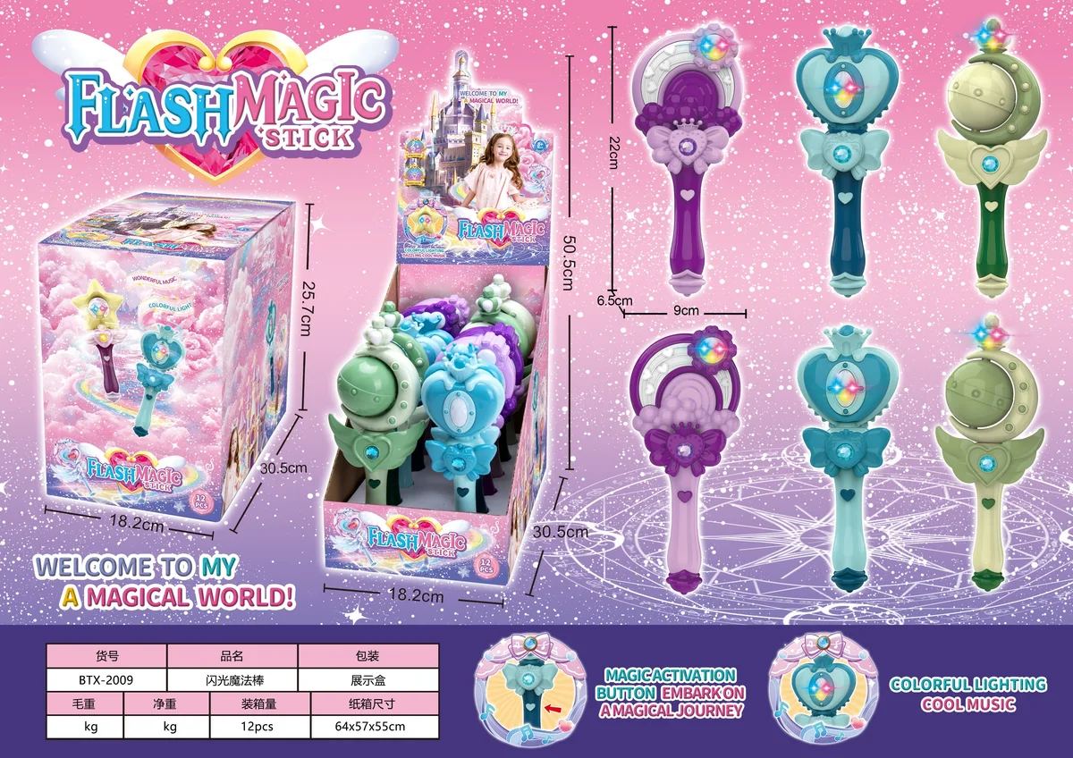 Princess Musical Light-Up Magic Wand
