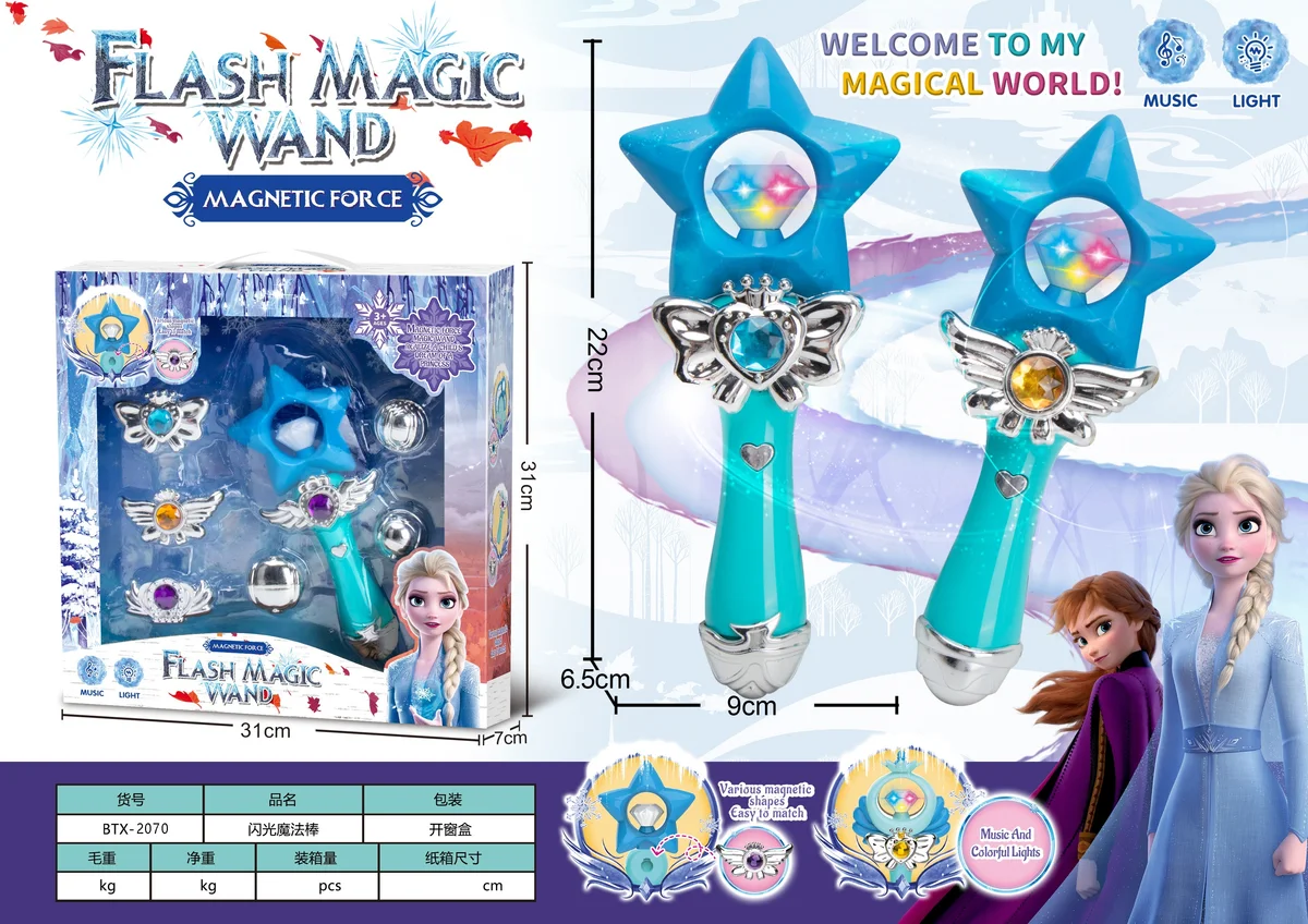 Magnetic Frozen Interchangeable Musical Light-Up Magic Wand - Star