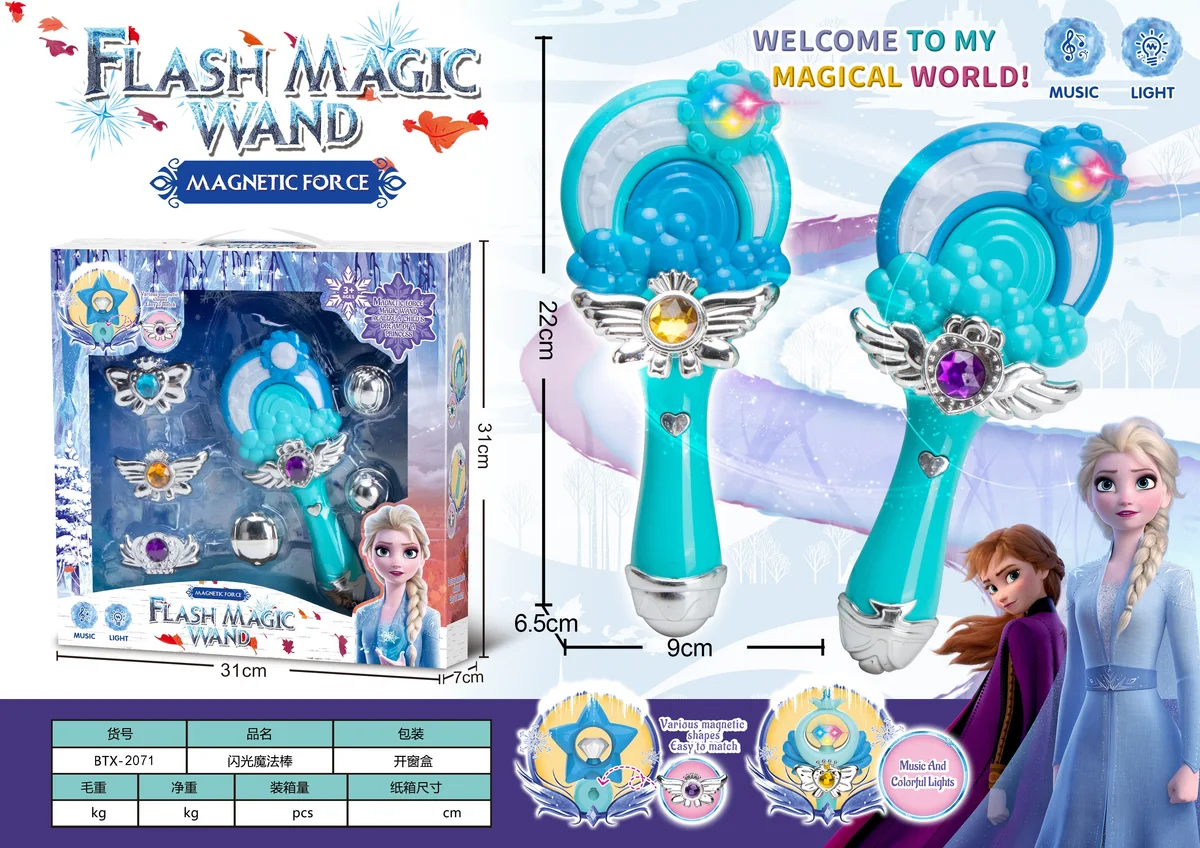 Magnetic Frozen Interchangeable Musical Light-Up Magic Wand - Lollipop