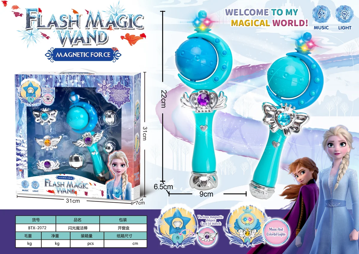 Magnetic Frozen Interchangeable Musical Light-Up Magic Wand - Moon