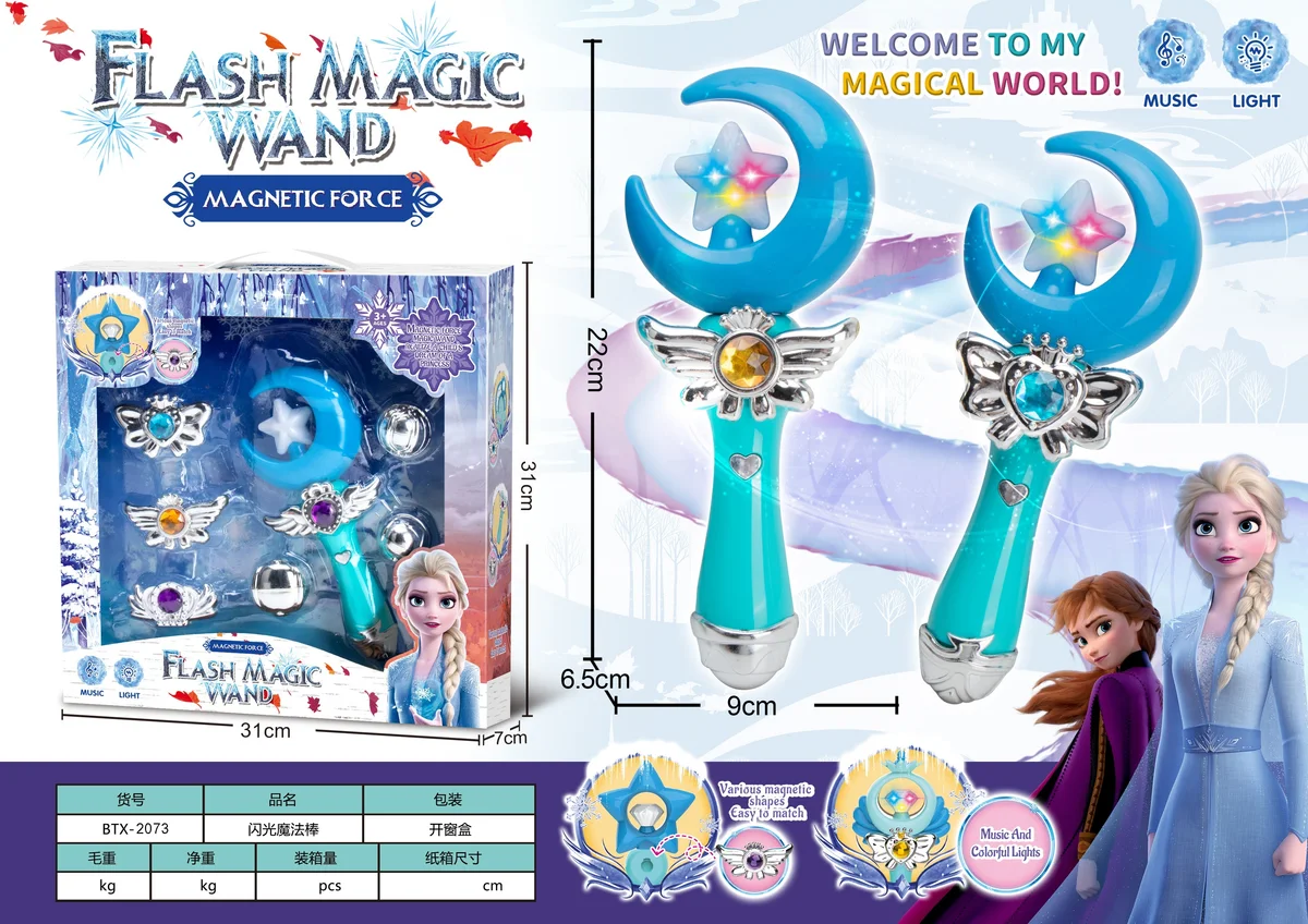 Magnetic Frozen Interchangeable Musical Light-Up Magic Wand - Moon