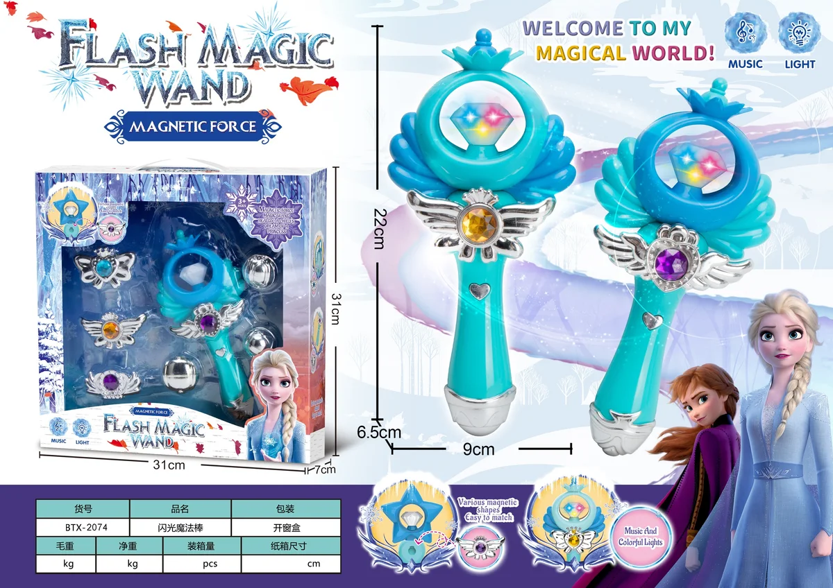 Magnetic Frozen Interchangeable Musical Light-Up Magic Wand - Sakura
