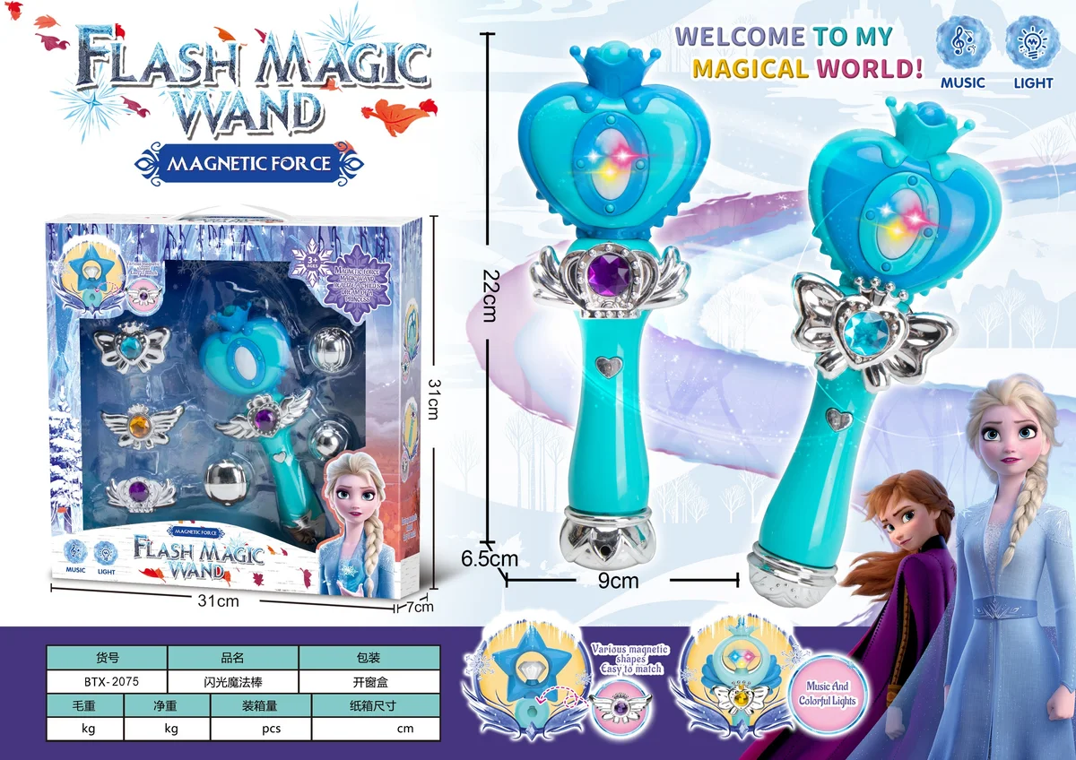 Magnetic Frozen Interchangeable Musical Light-Up Magic Wand - Crown Heart