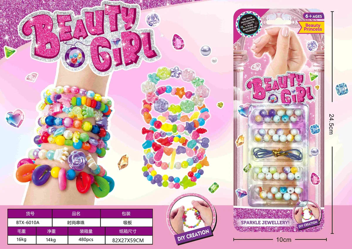 DIY主题串珠饰品女孩益智玩具 Plush Squishy Stress Ball